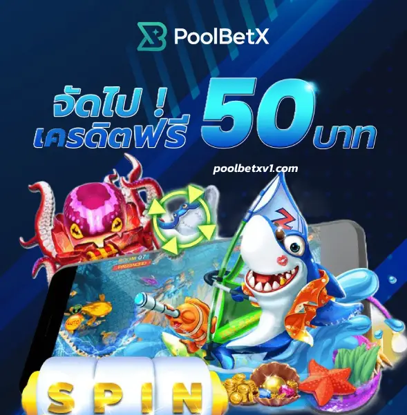 poolbetx